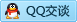 QQ在线咨询2218648365
